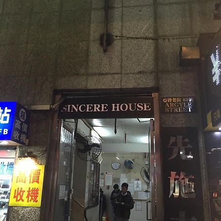 Oi Suen Guesthouse Hongkong Exterior foto