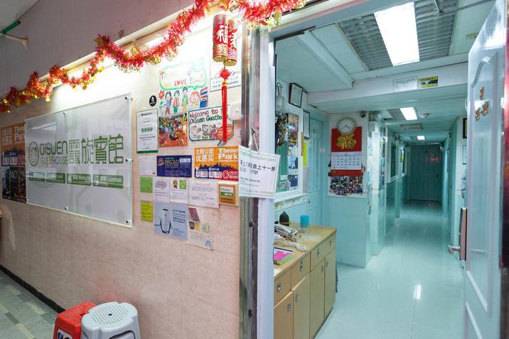 Oi Suen Guesthouse Hongkong Exterior foto