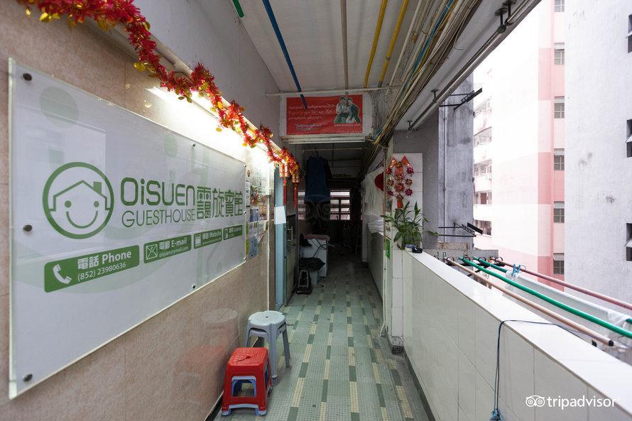 Oi Suen Guesthouse Hongkong Exterior foto