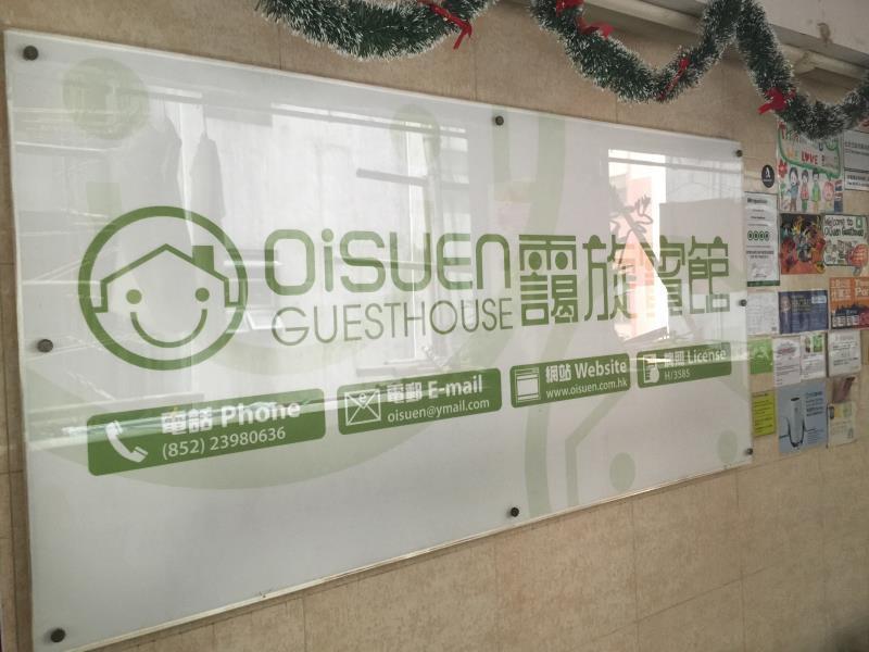 Oi Suen Guesthouse Hongkong Exterior foto