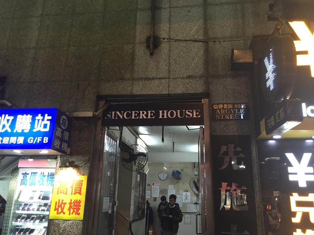 Oi Suen Guesthouse Hongkong Exterior foto